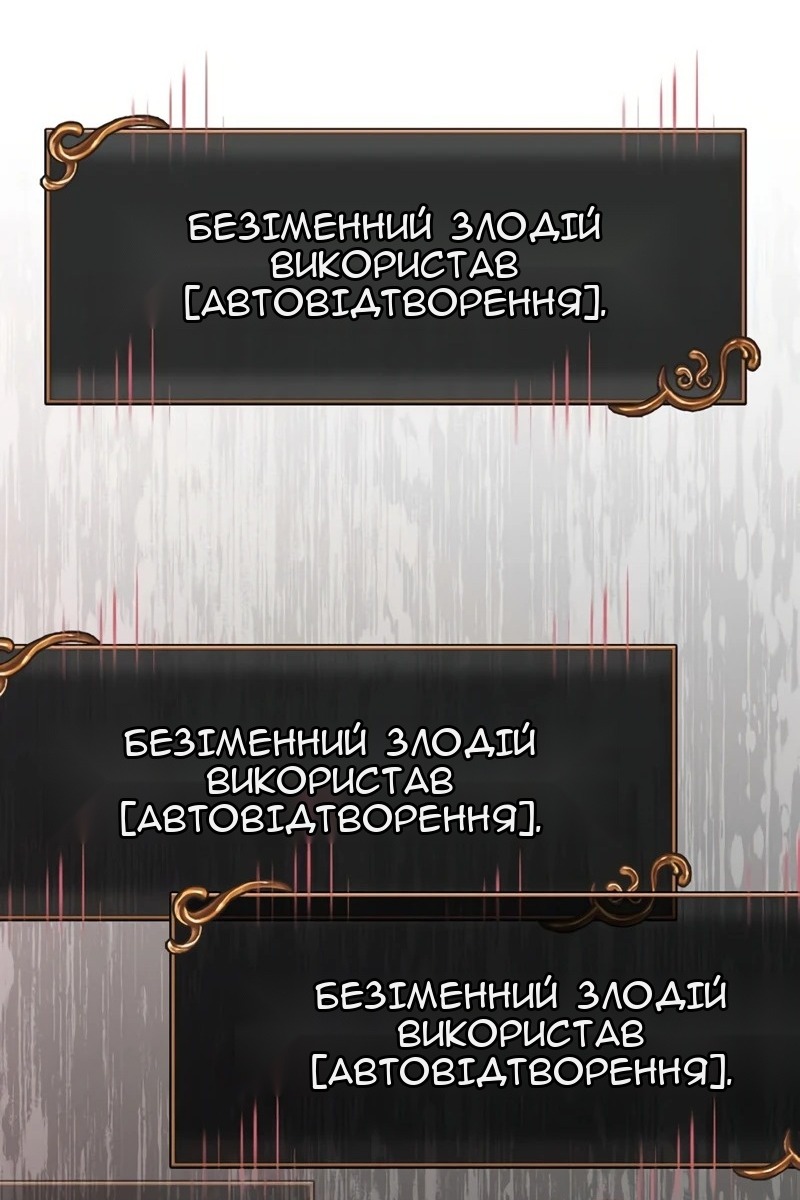 Сторінка 165