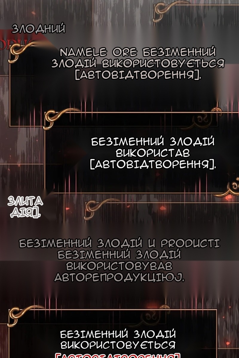 Сторінка 166