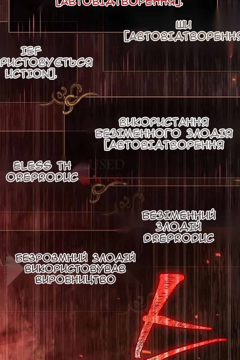 Сторінка 167
