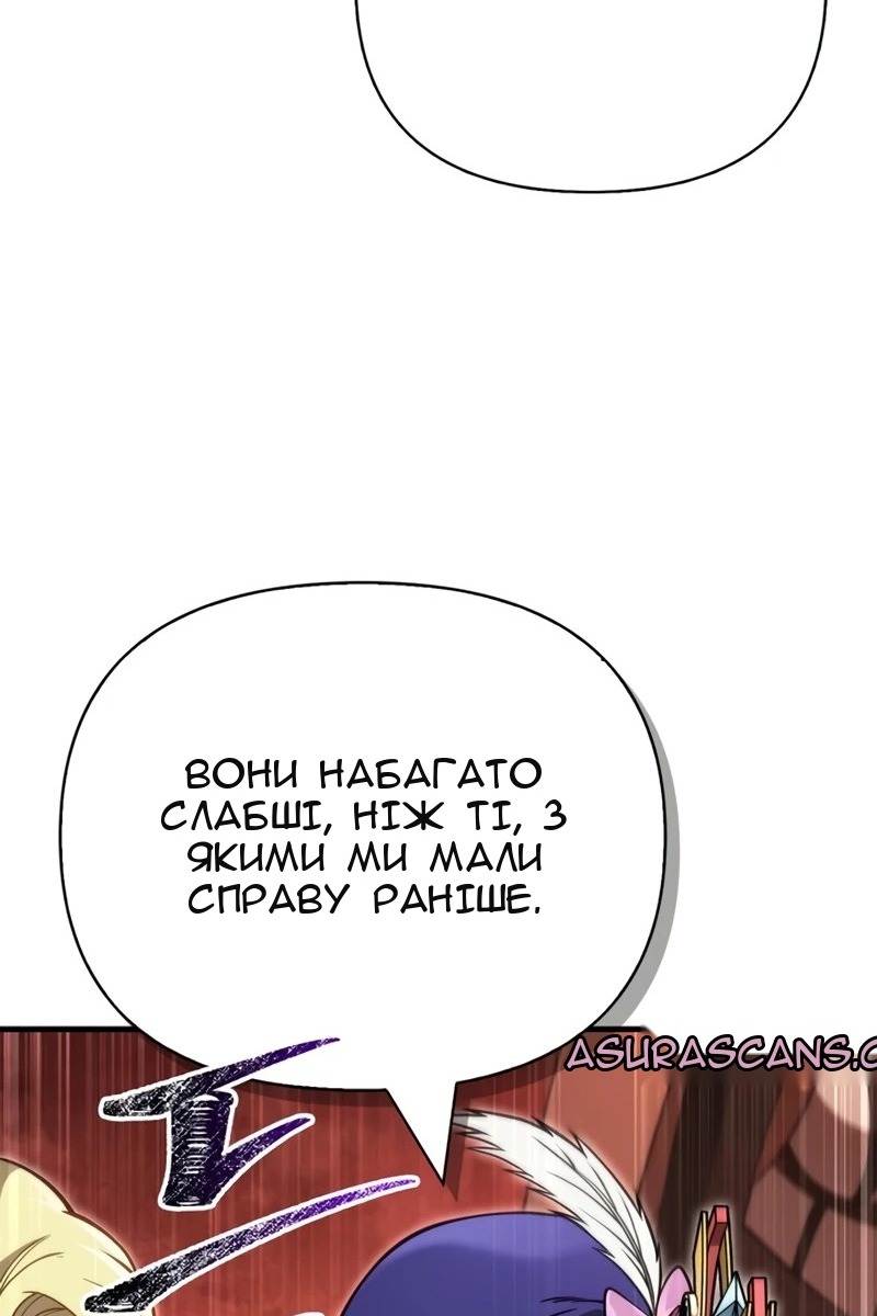 Сторінка 171