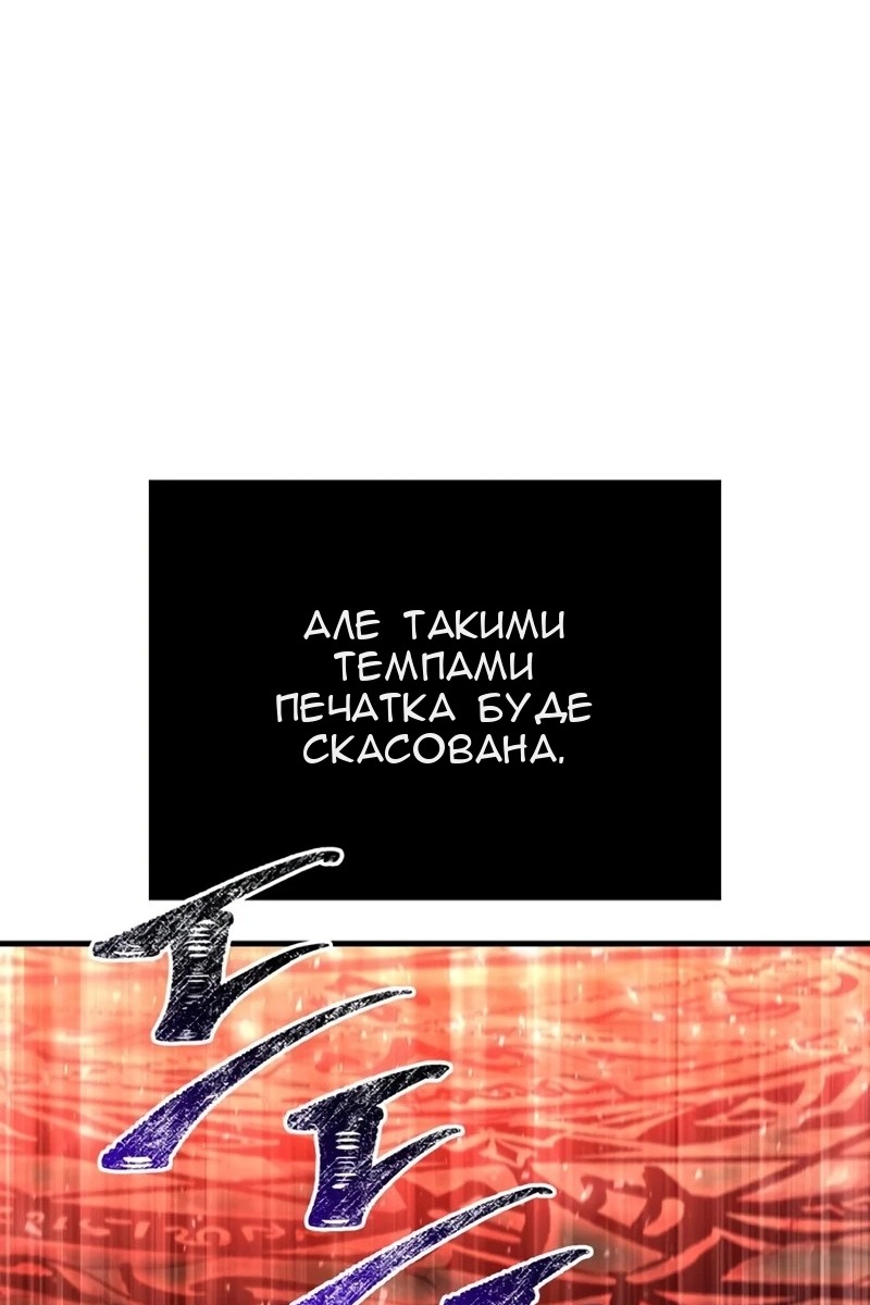 Сторінка 173