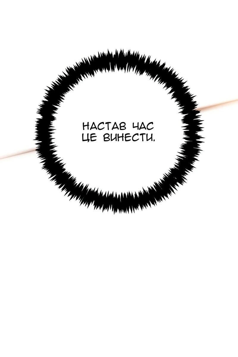 Сторінка 175