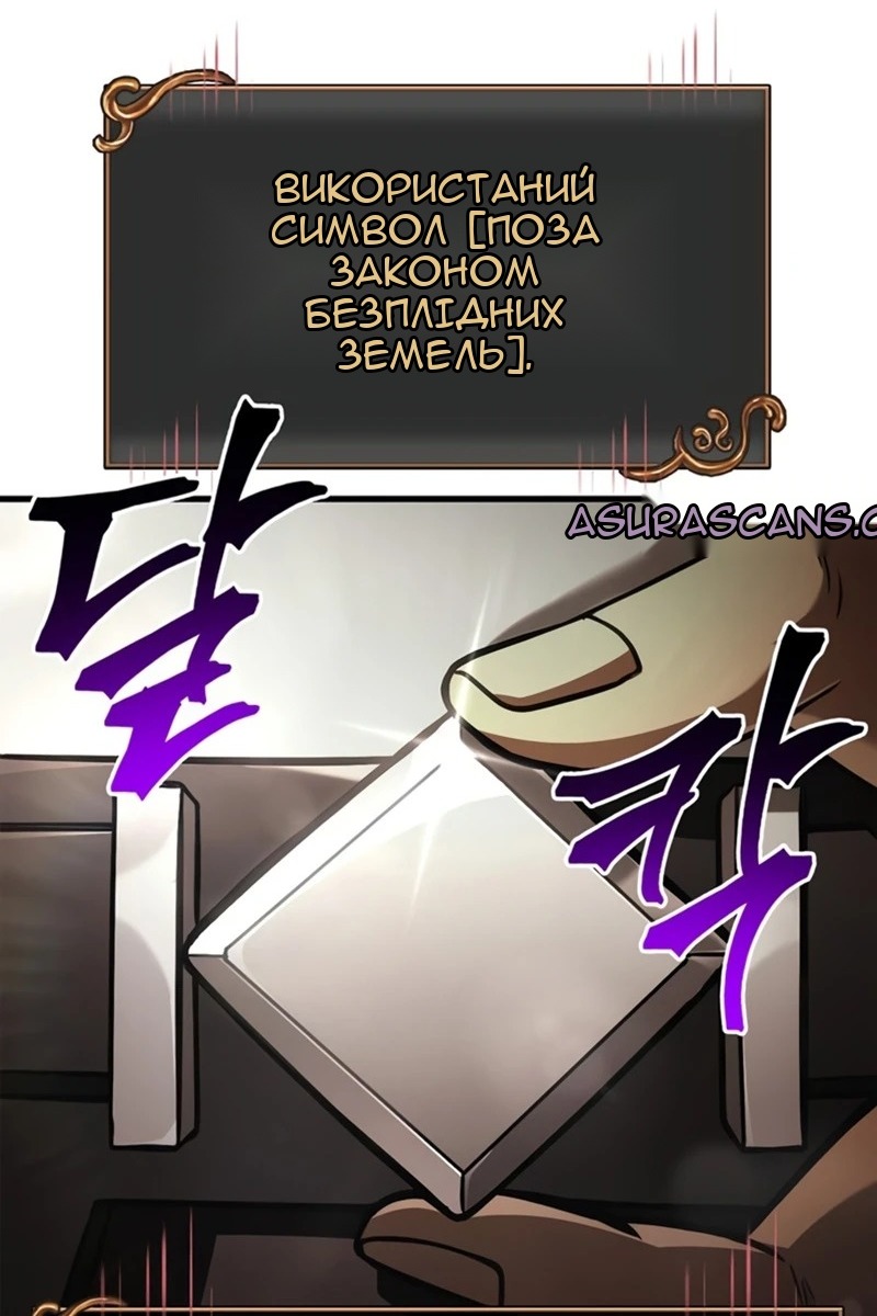 Сторінка 176