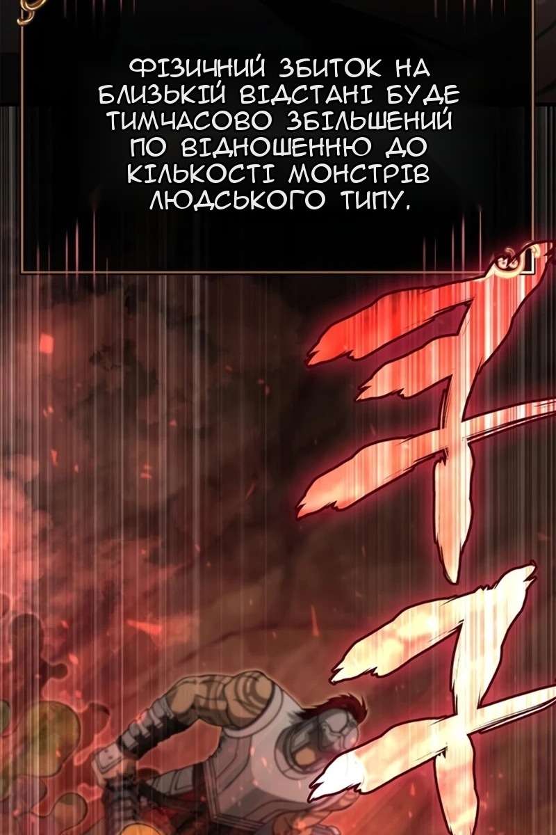 Сторінка 177