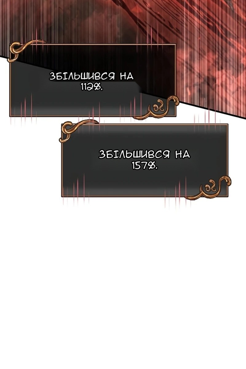 Сторінка 179