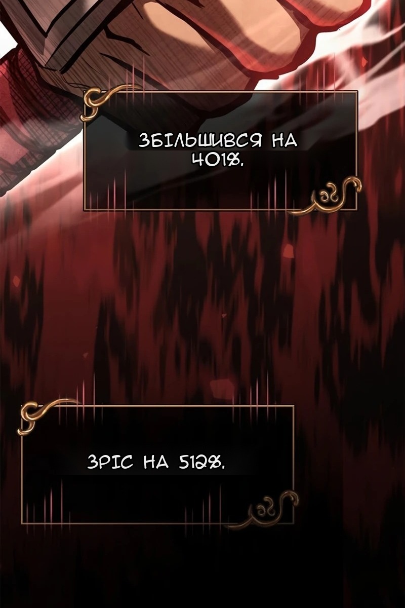 Сторінка 183