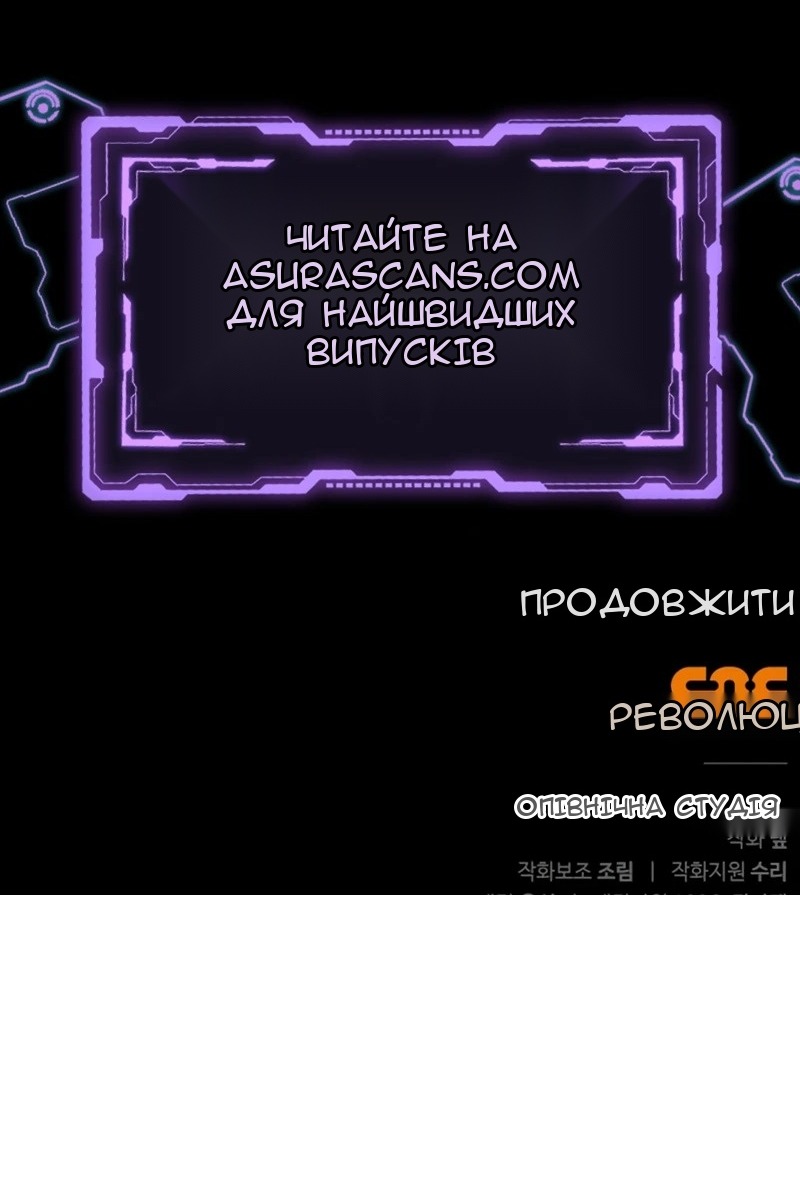 Сторінка 185