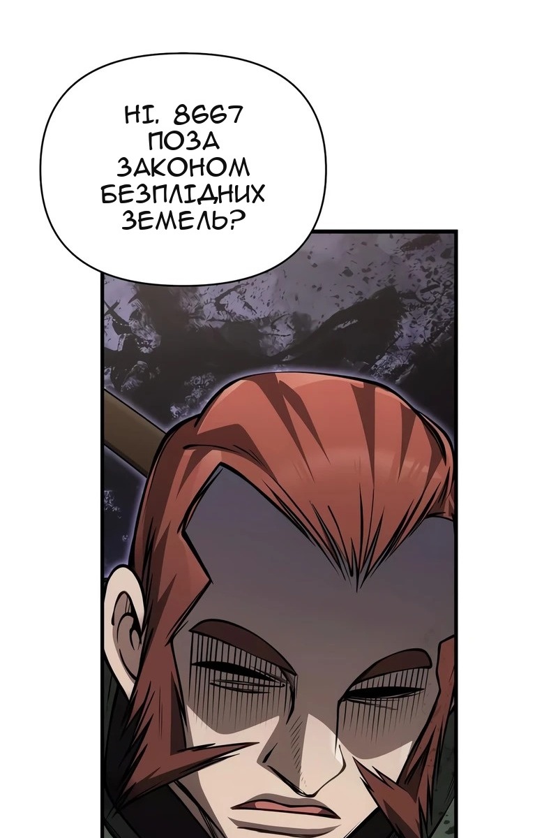 Сторінка 3