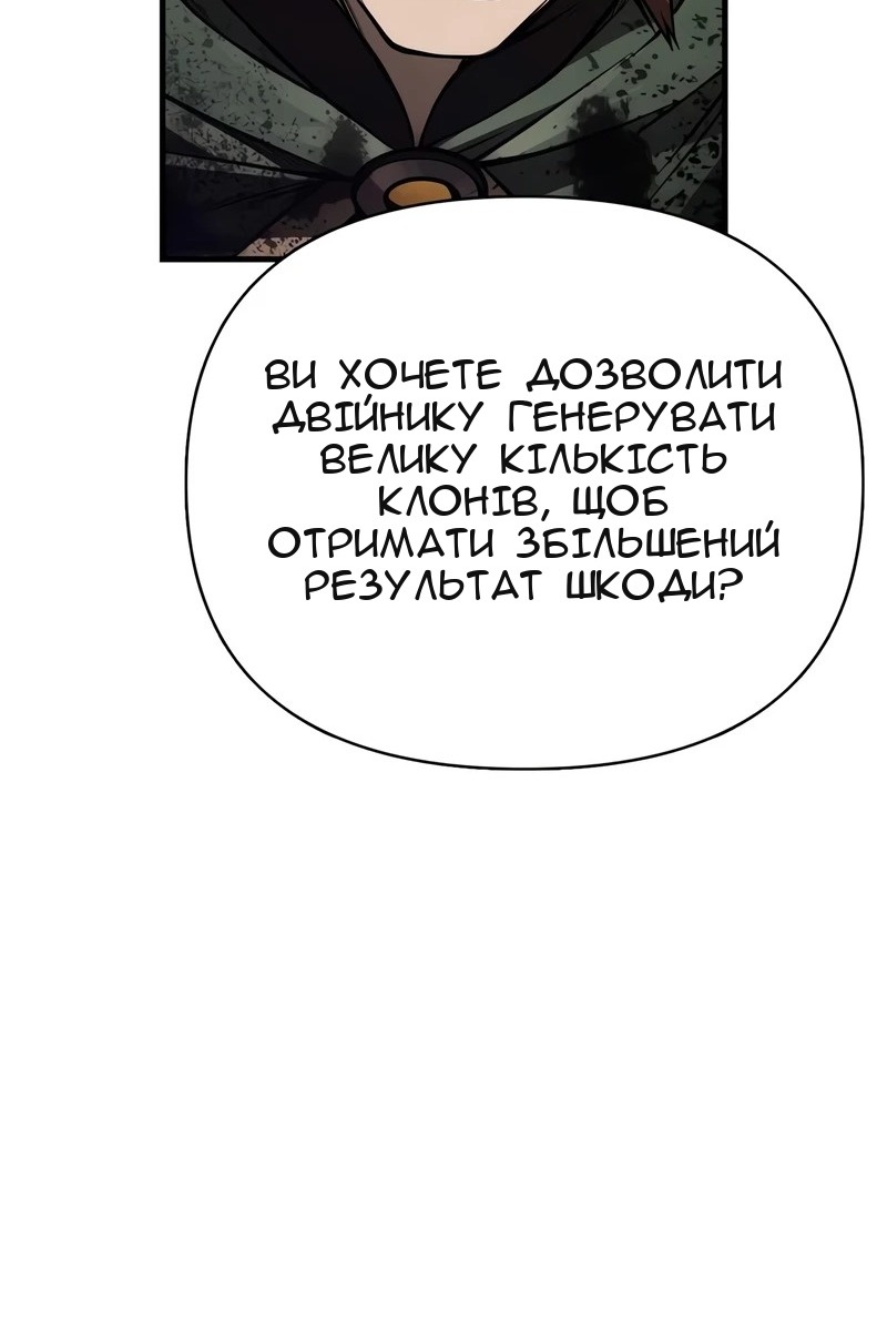 Сторінка 4