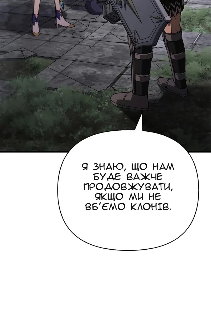 Сторінка 6