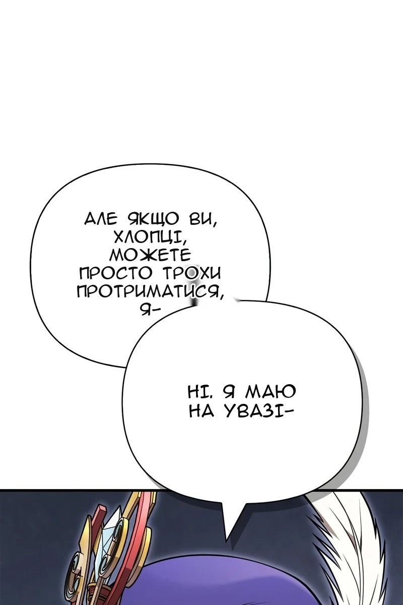 Сторінка 7