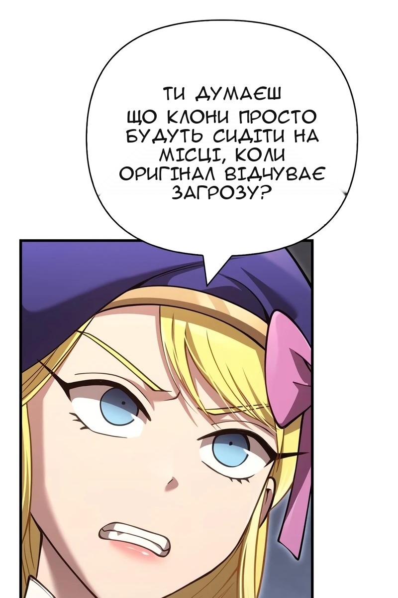 Сторінка 10