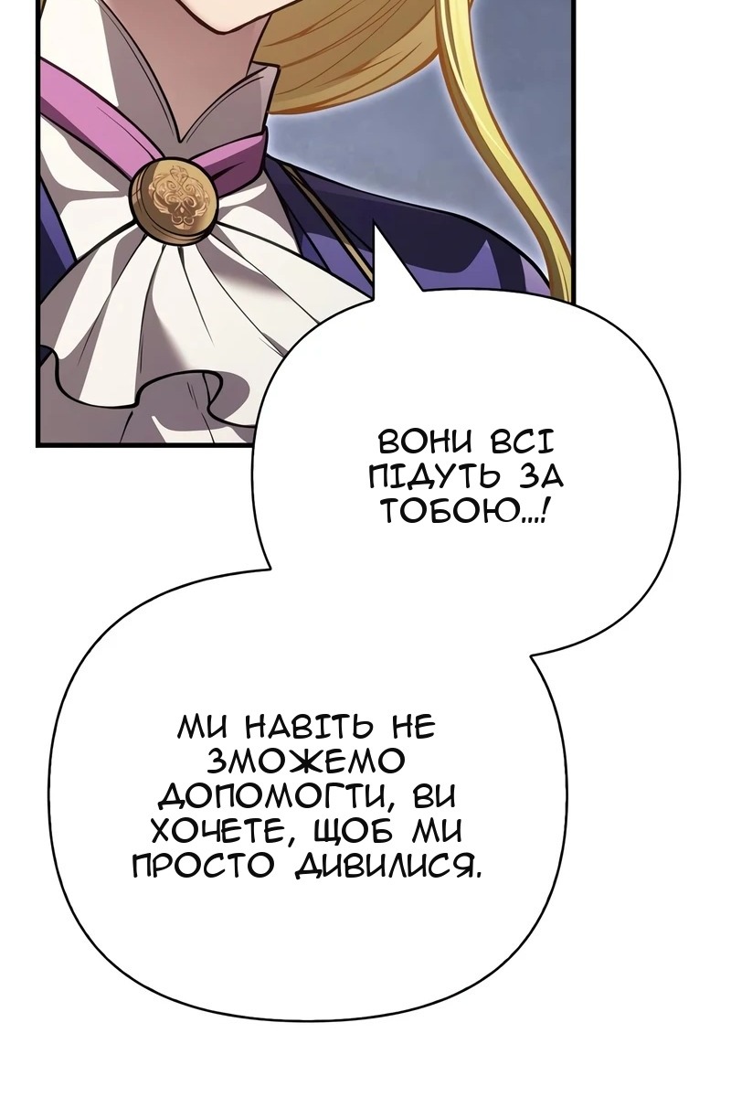 Сторінка 11