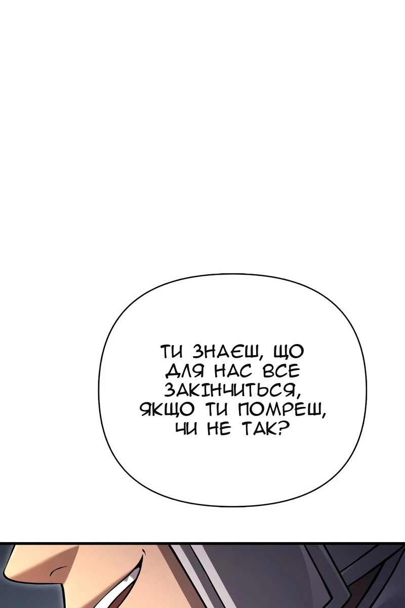 Сторінка 12