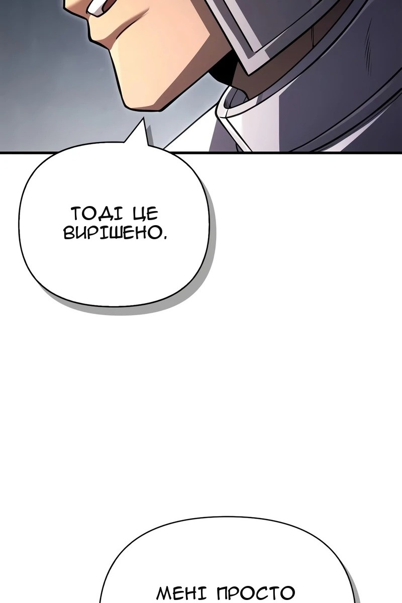 Сторінка 13