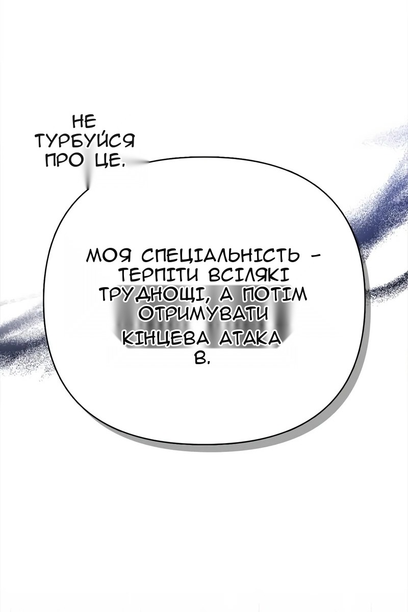 Сторінка 16
