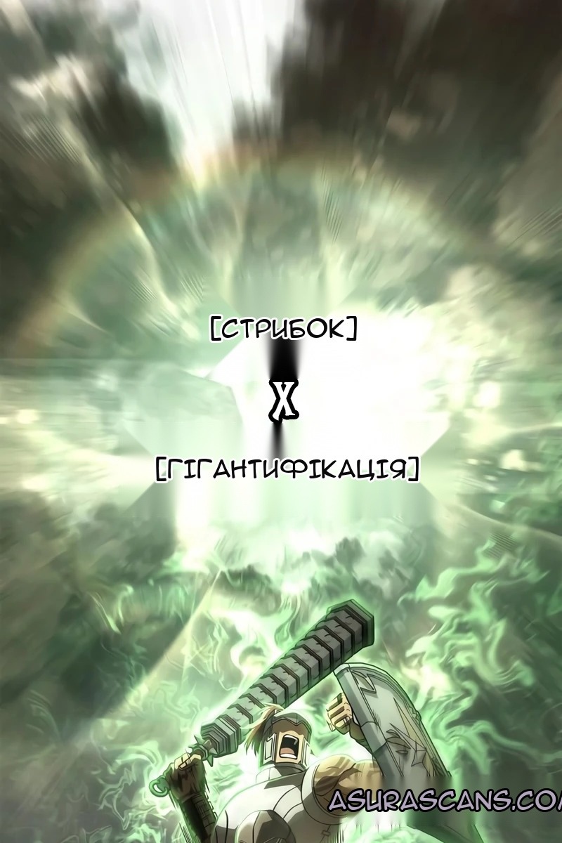 Сторінка 31