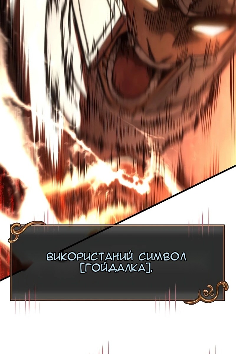 Сторінка 38