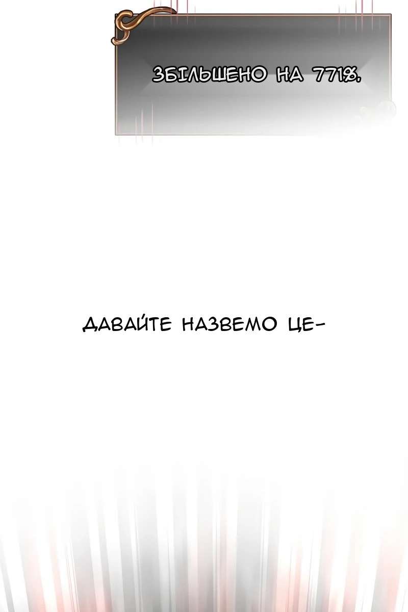 Сторінка 39