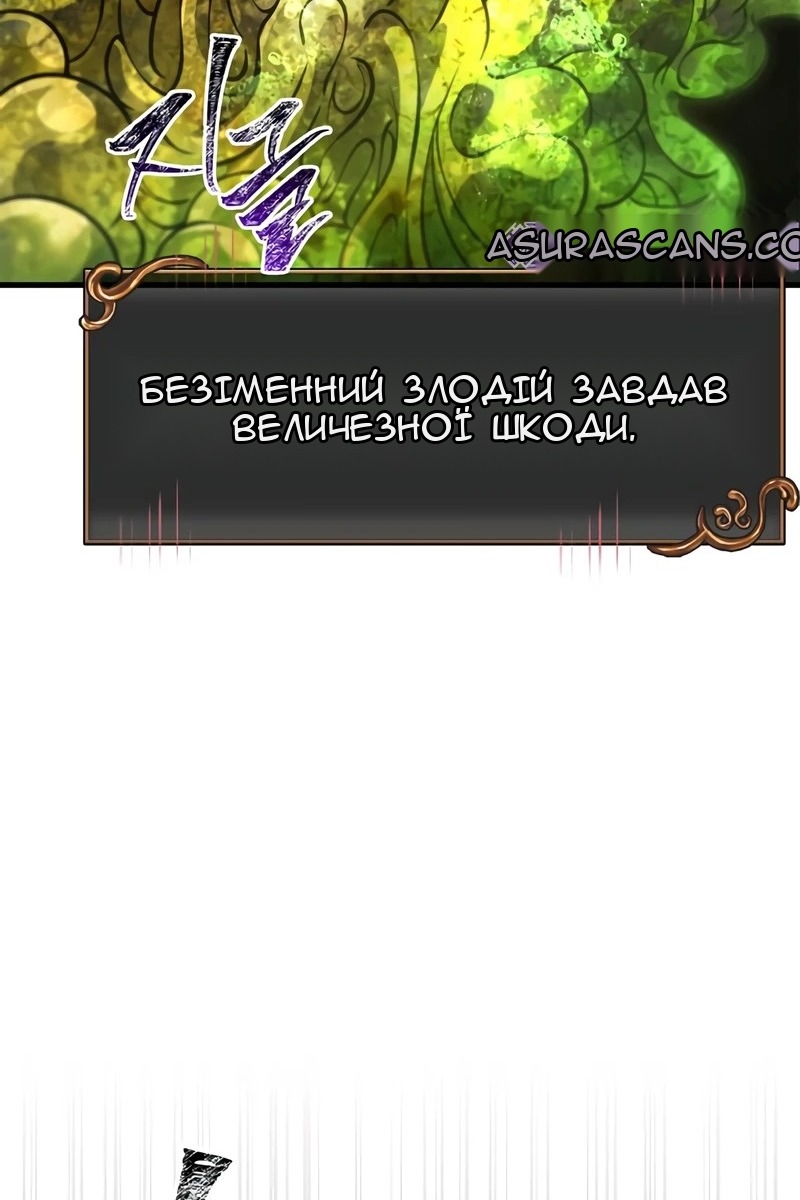 Сторінка 44