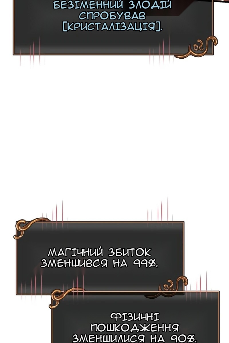 Сторінка 49