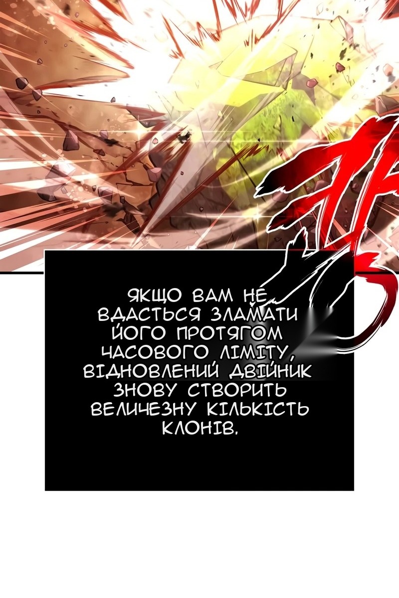 Сторінка 53