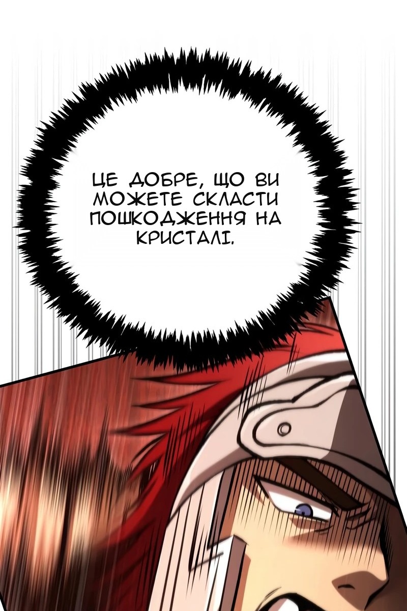 Сторінка 54