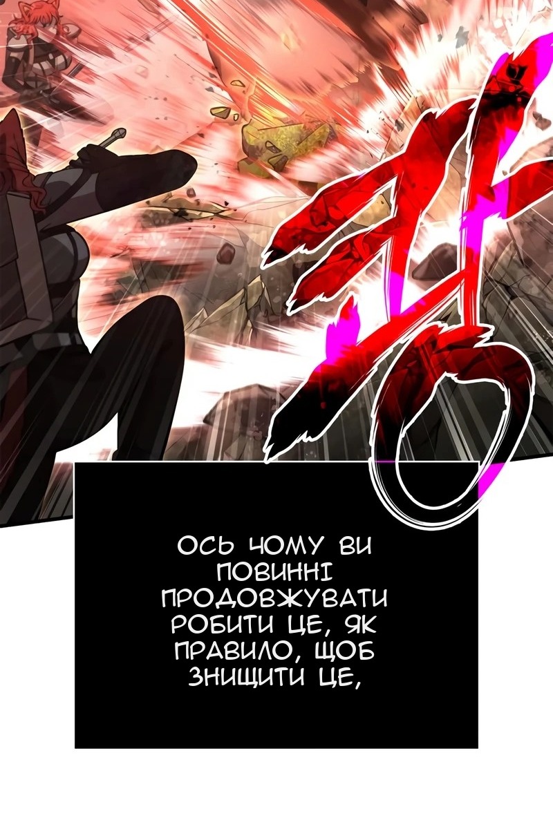 Сторінка 58