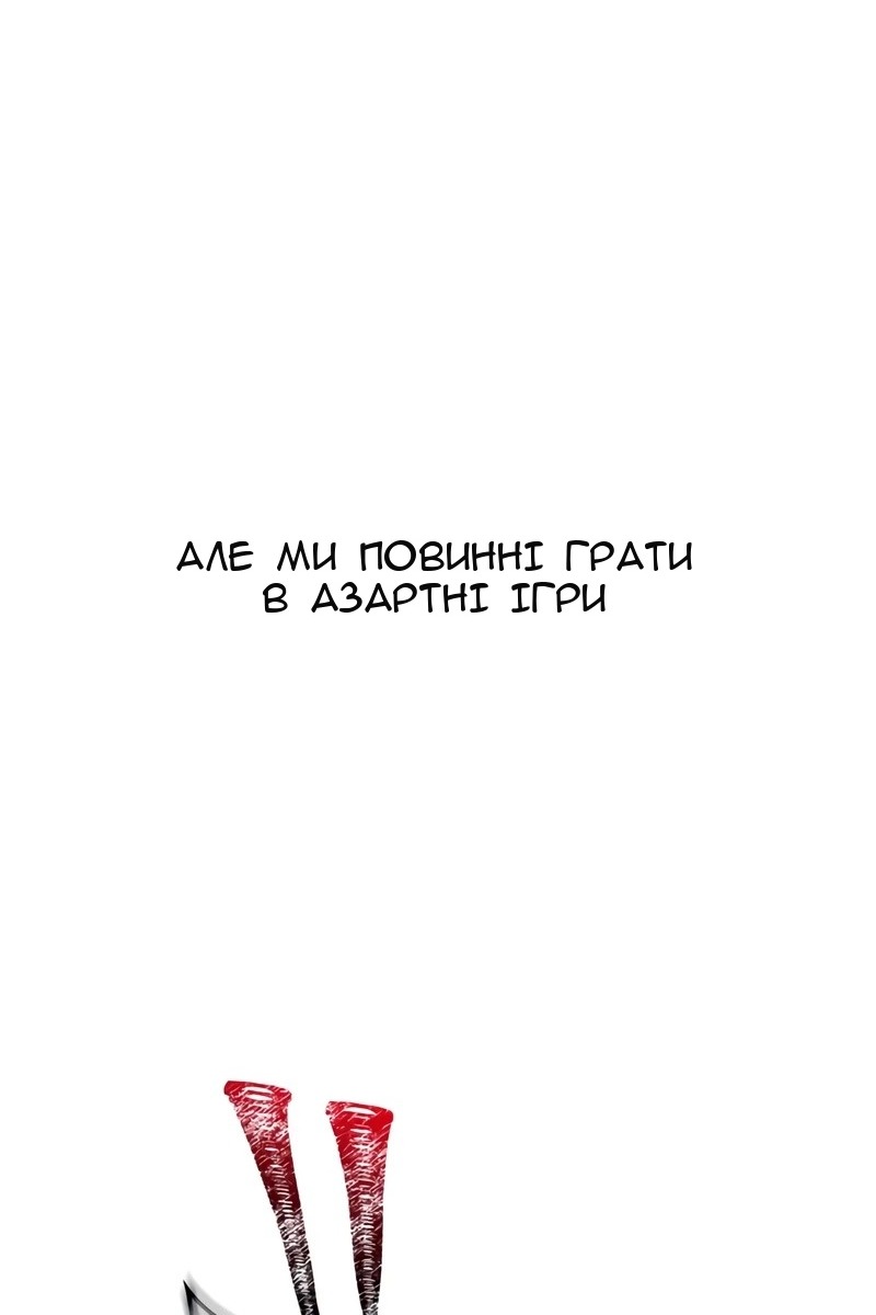 Сторінка 59