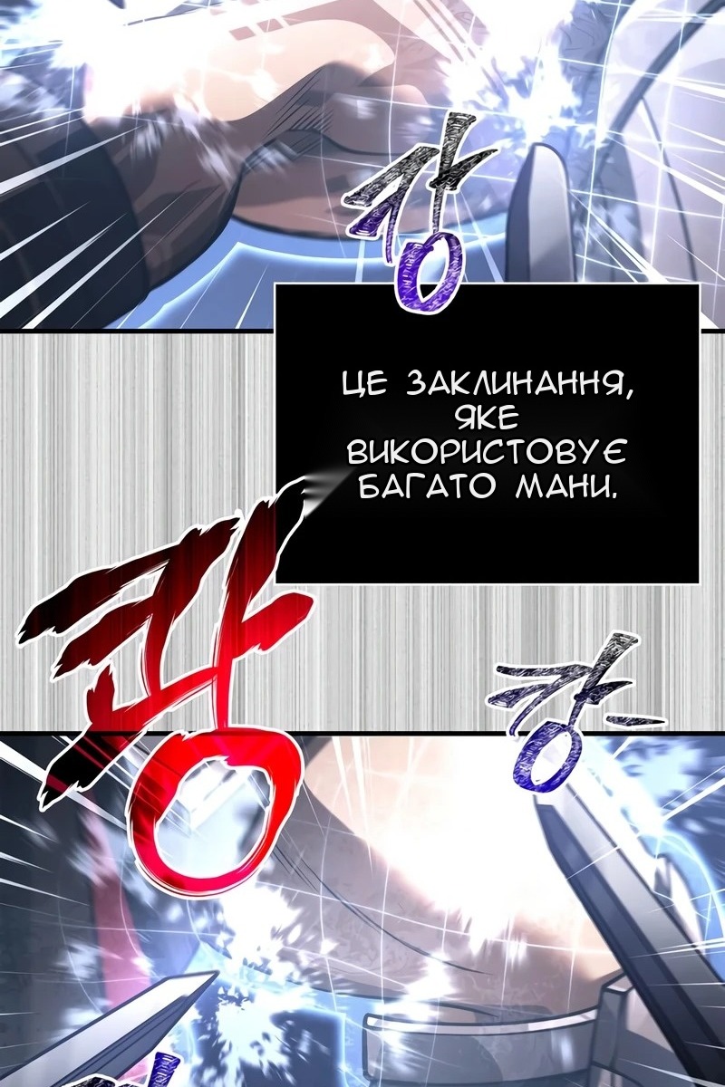 Сторінка 73