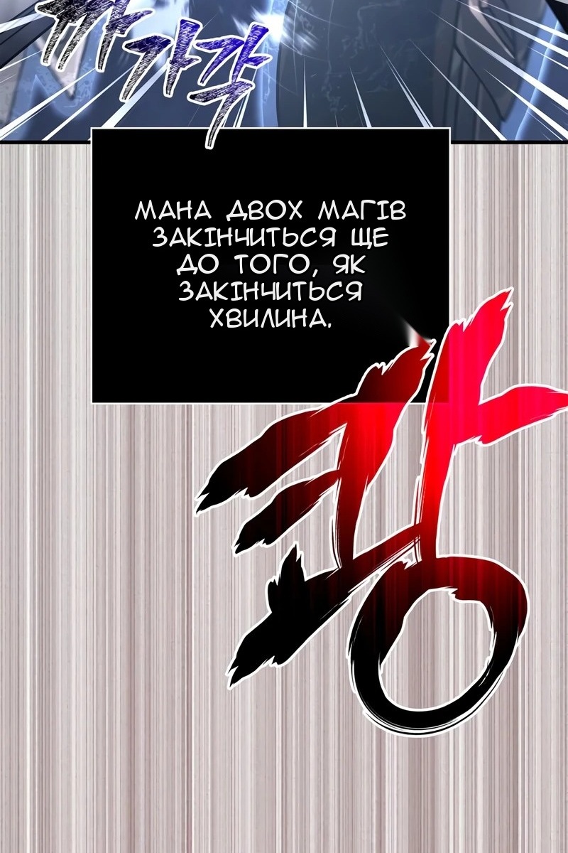 Сторінка 74