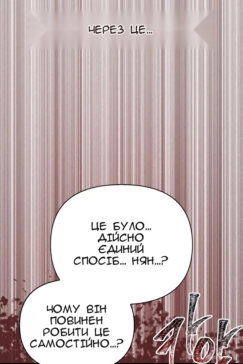 Сторінка 75