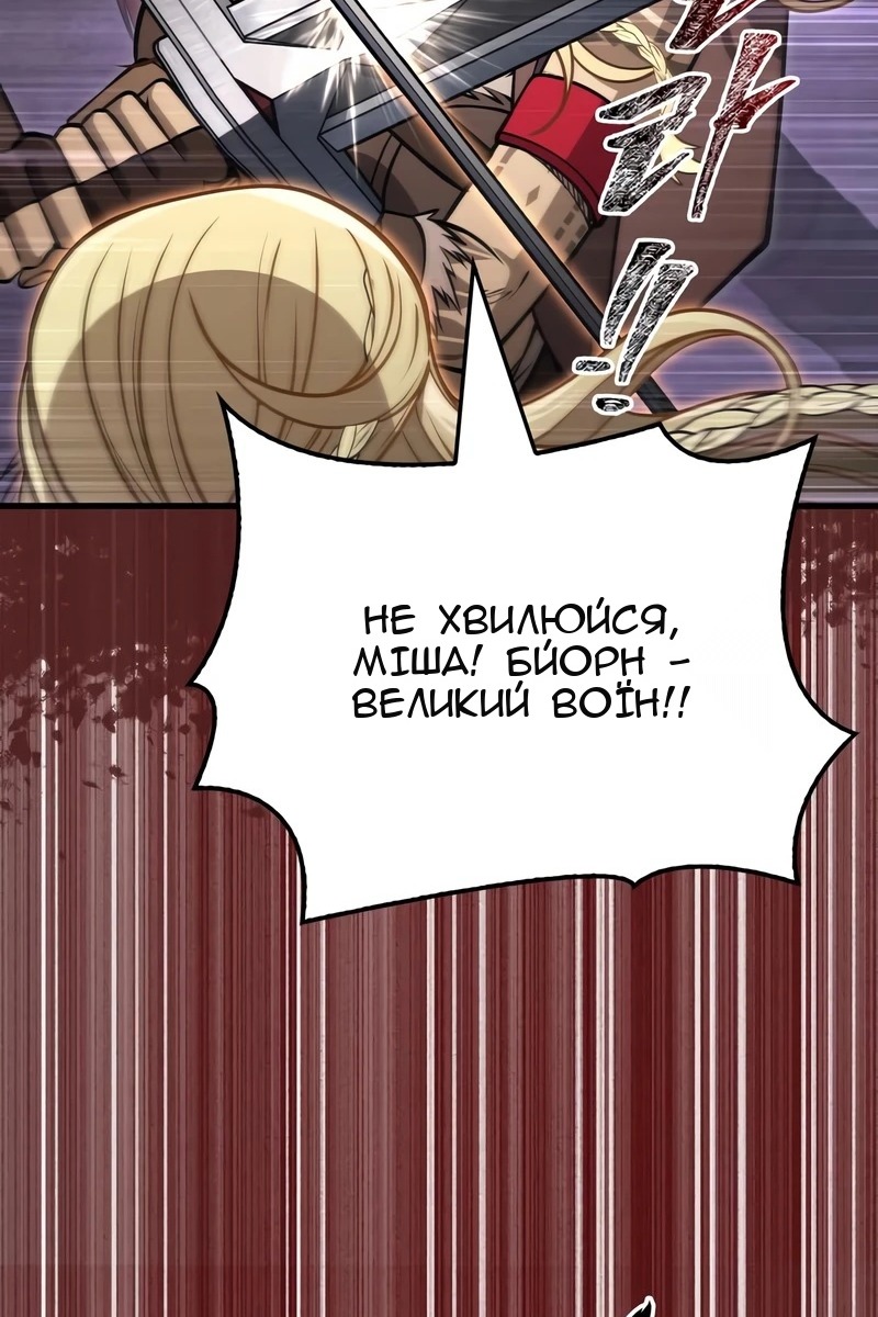Сторінка 77