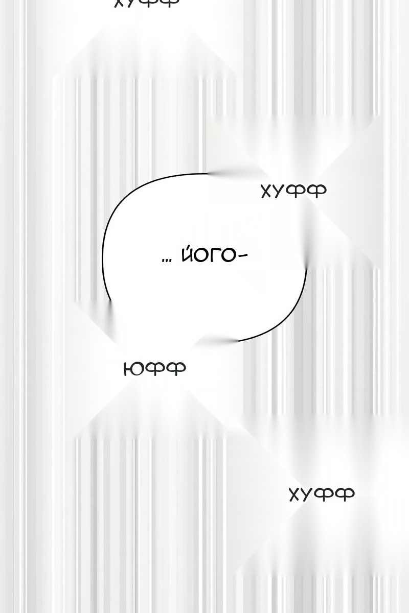 Сторінка 93