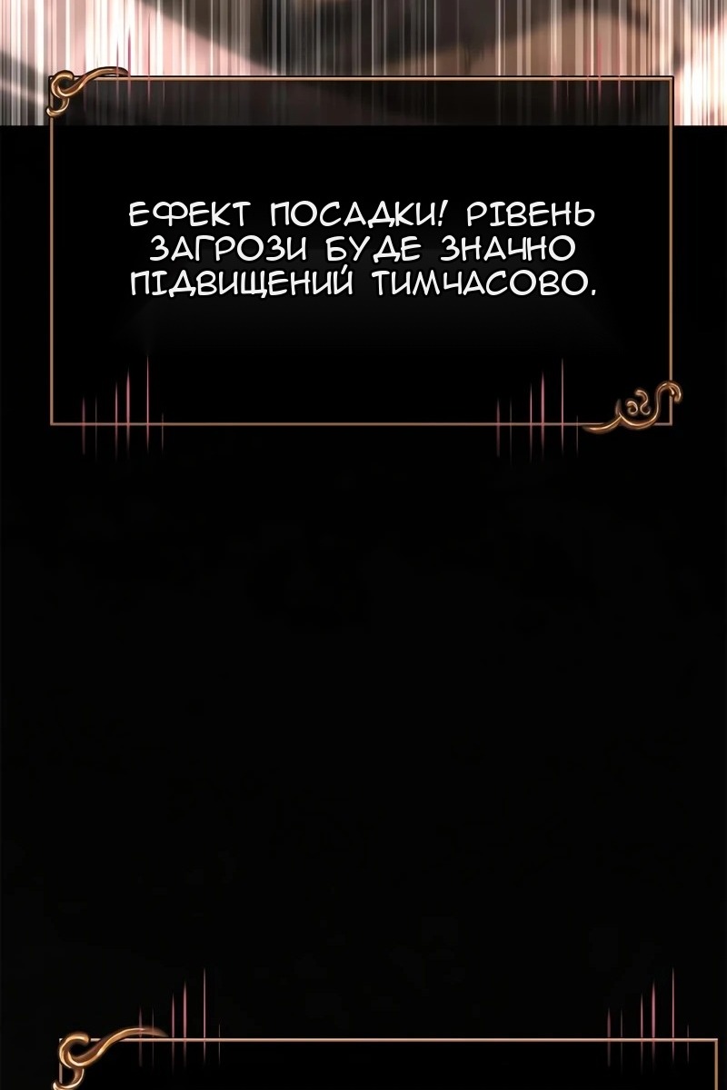 Сторінка 104