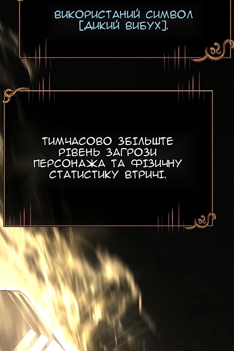 Сторінка 105