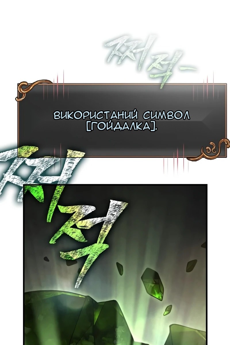 Сторінка 116