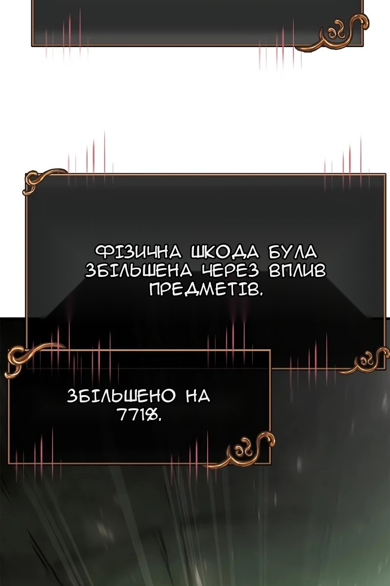 Сторінка 118