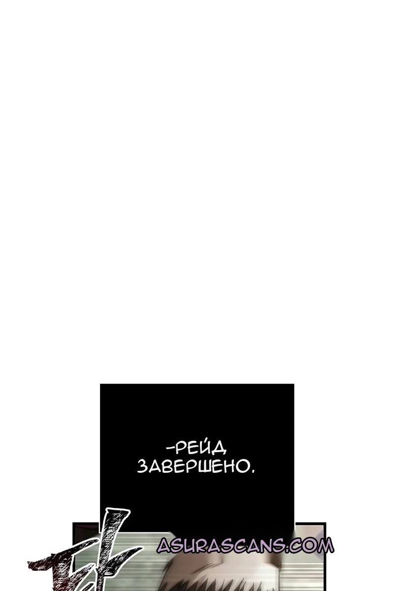Сторінка 122