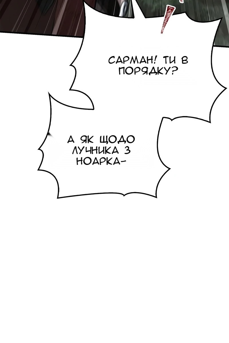Сторінка 126