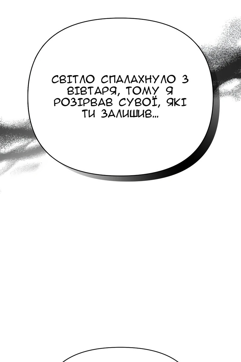 Сторінка 127