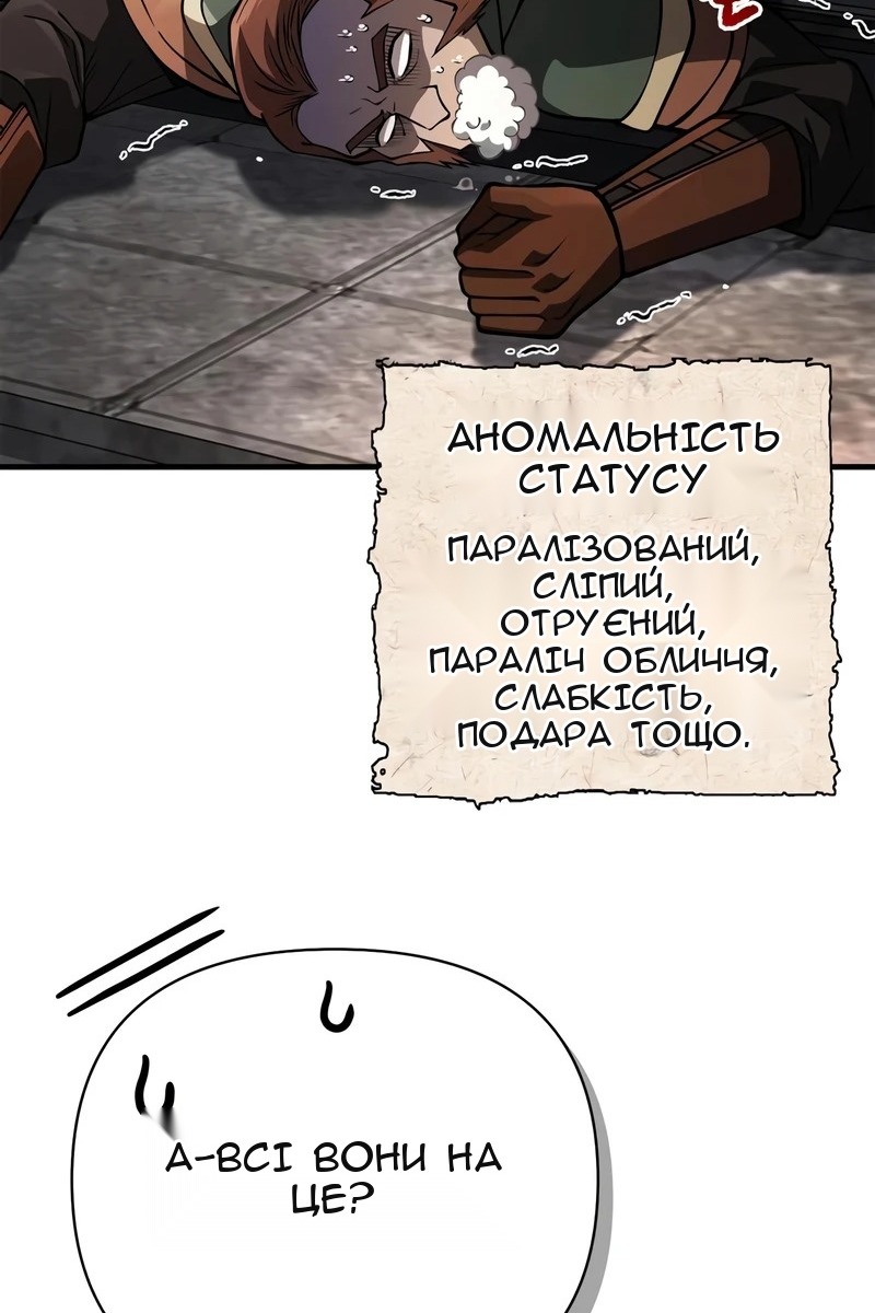 Сторінка 129