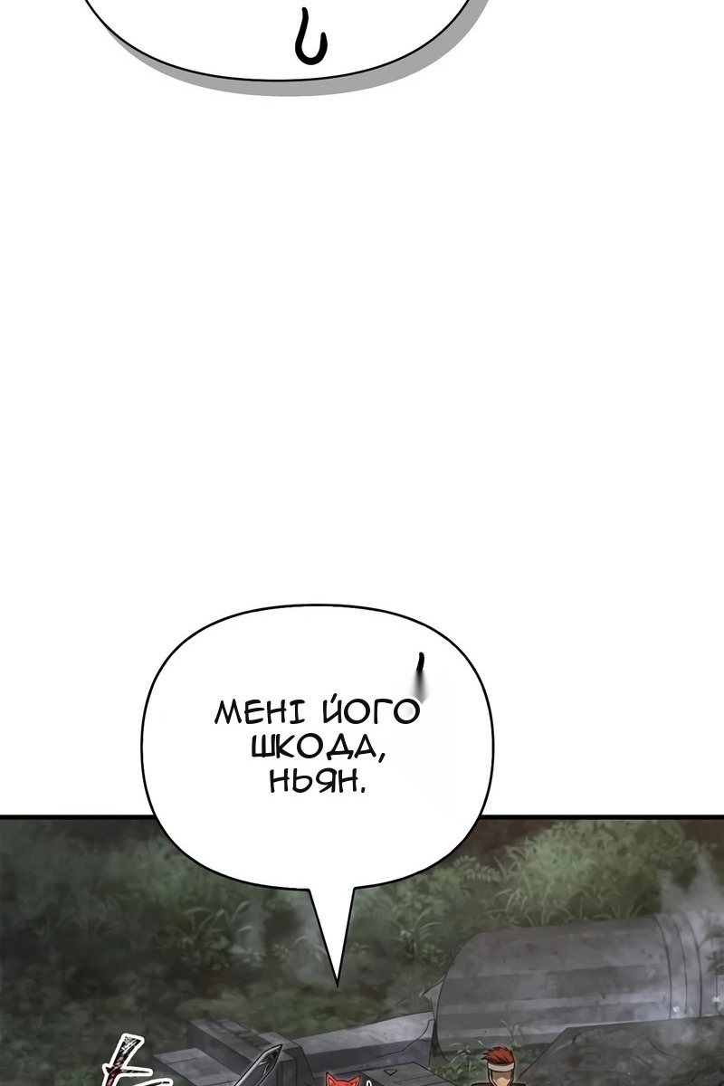 Сторінка 130