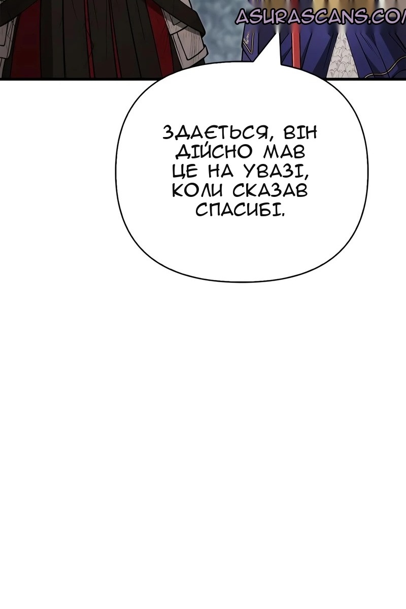 Сторінка 142
