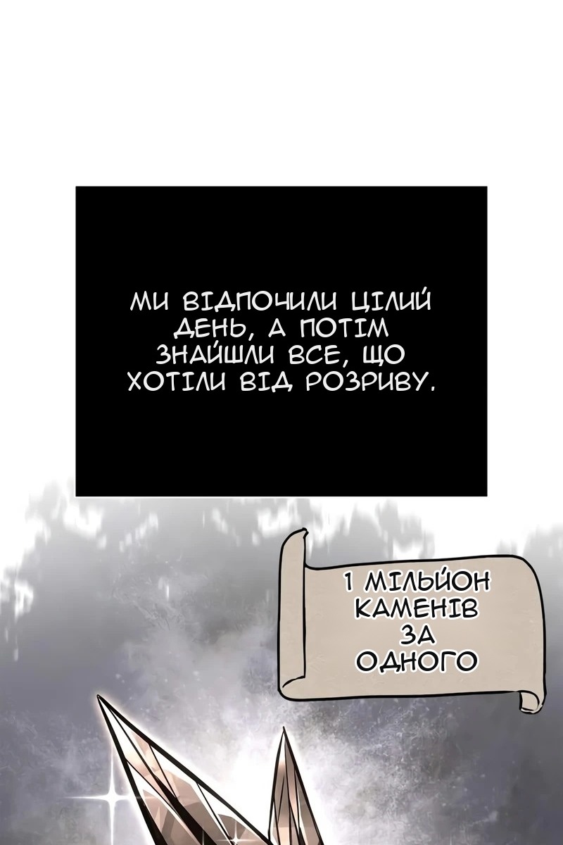 Сторінка 143