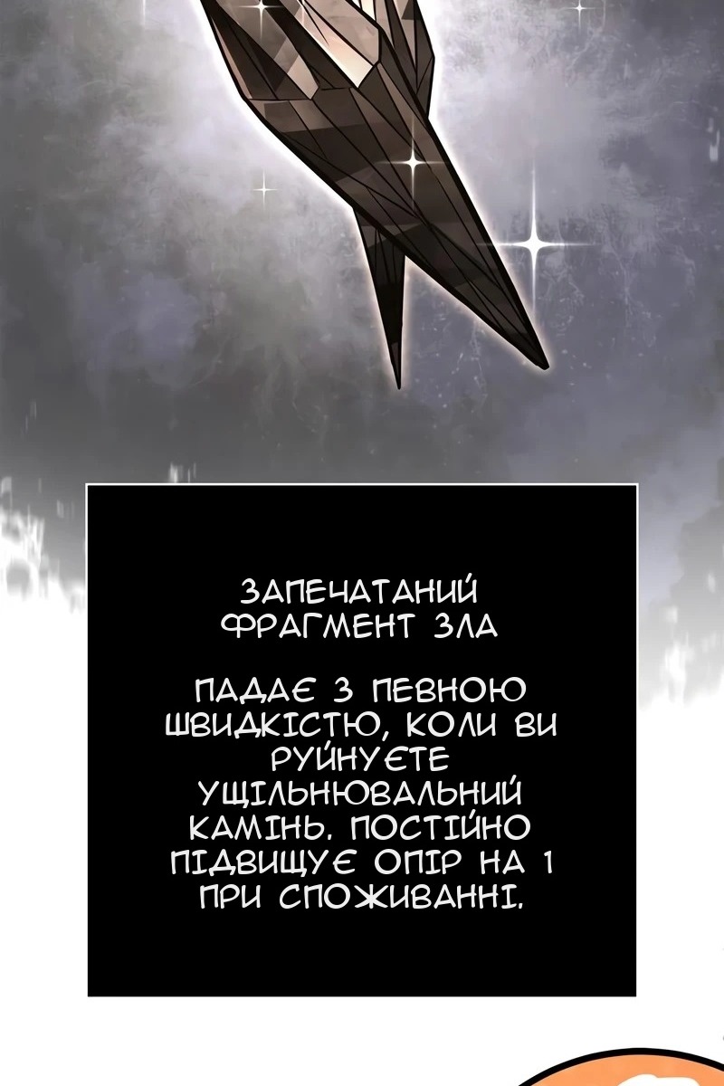 Сторінка 144