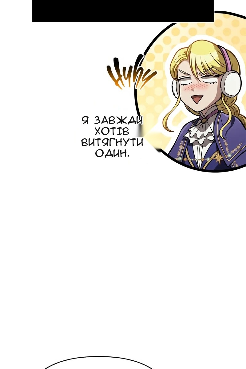 Сторінка 148