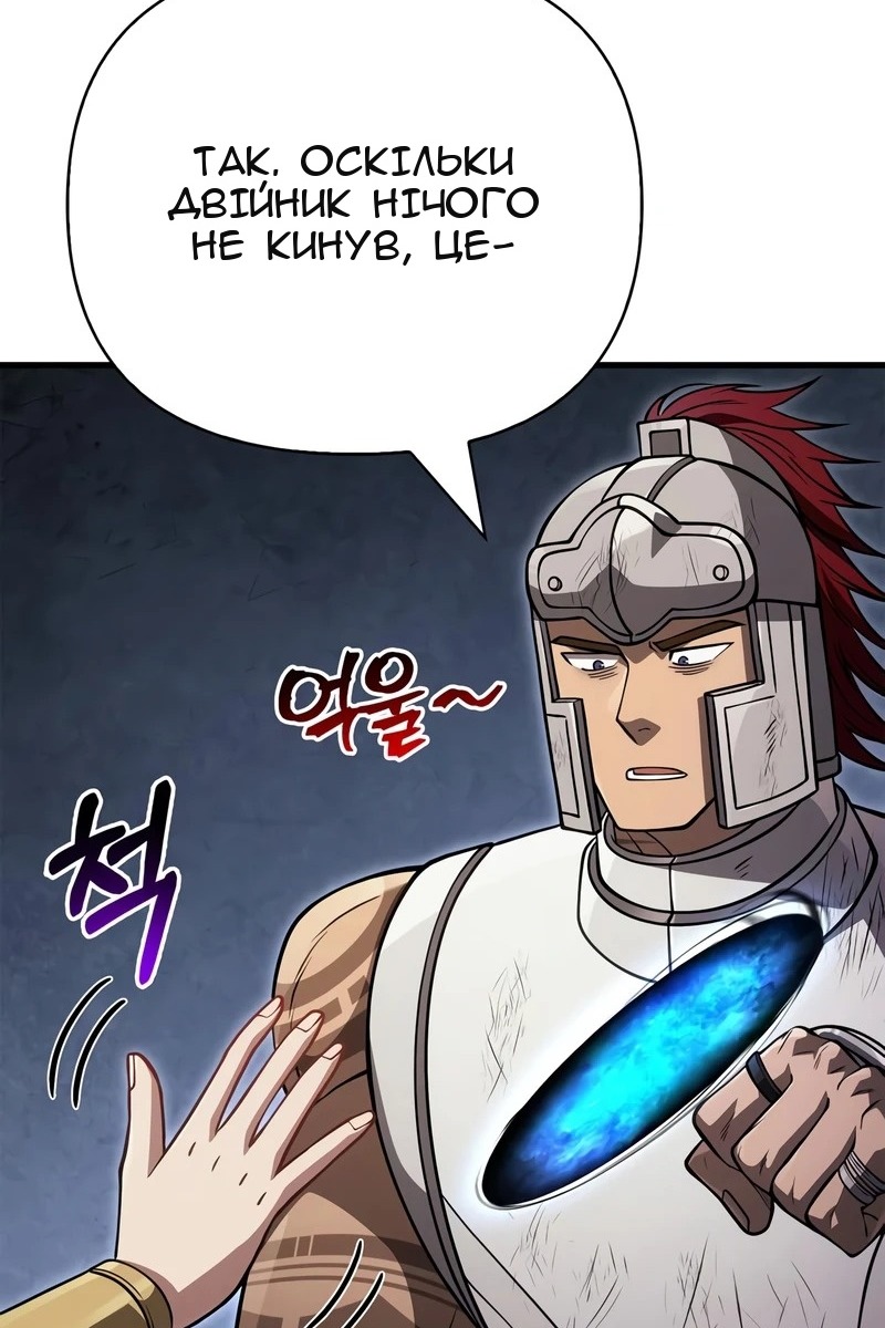 Сторінка 149