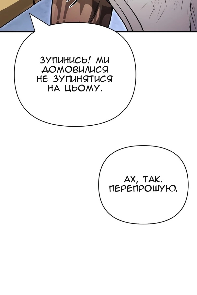 Сторінка 150