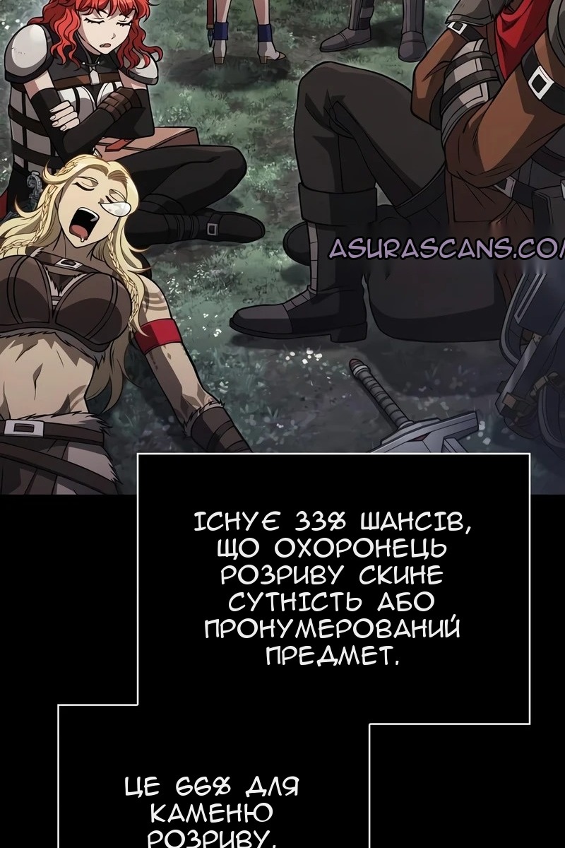 Сторінка 152